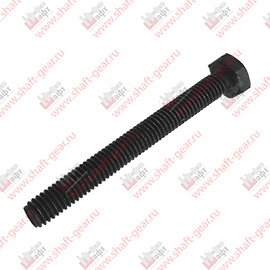 Q150B1055 - Болт с шестигранной головкой на КПП